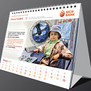 Дизайн настольного перекидного календаря — МСП Банк