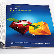 Реклама в печать — Банк МБА-Москва