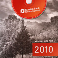 Годовой отчет 2010 — МСП Банк