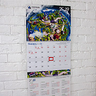 Настенный календарь